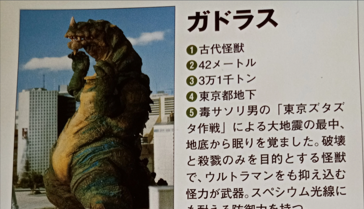 奥特曼vs假面骑士