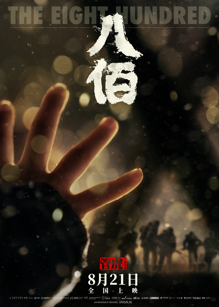杰古