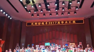 宁夏艺术职业学院