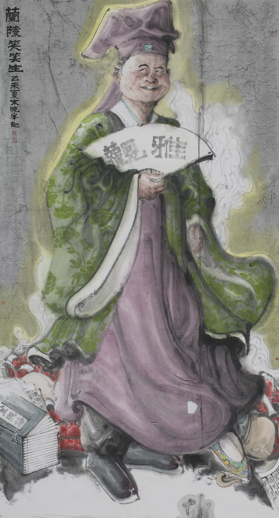 兰陵笑笑生