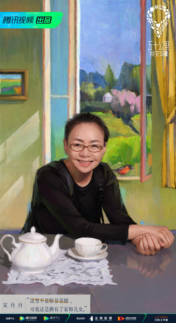 五十公里桃花坞-北京