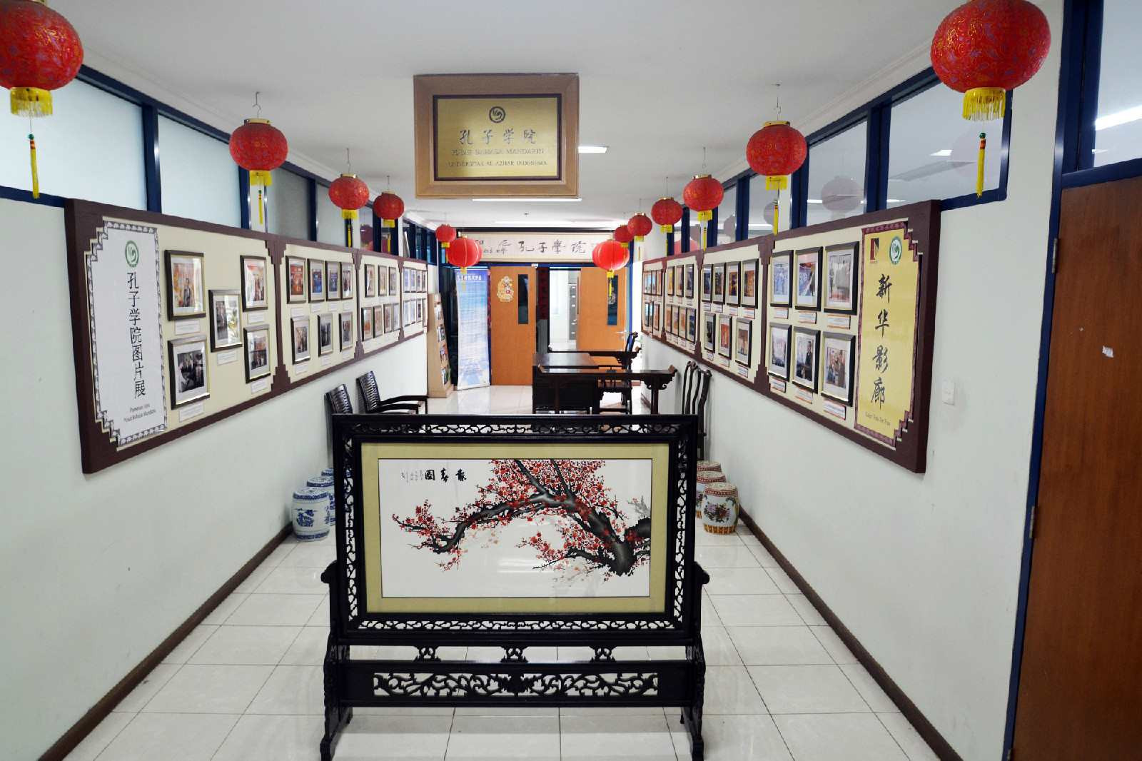 阿拉扎大学孔子学院