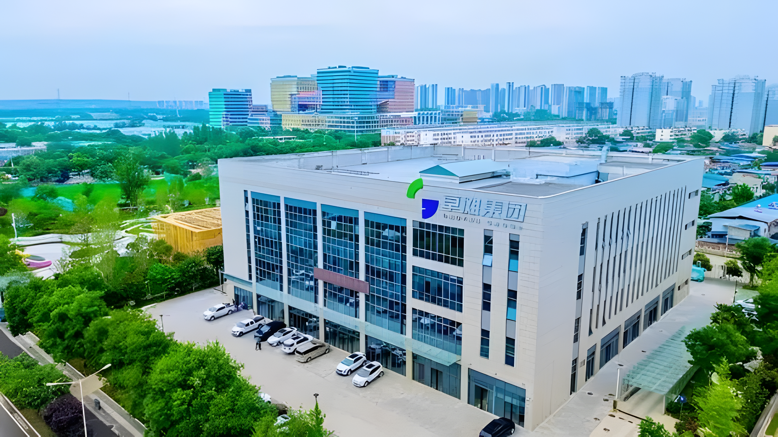 西安现代农业综合开发区