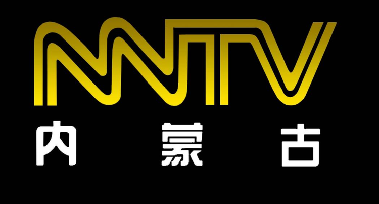 内蒙古卫视
