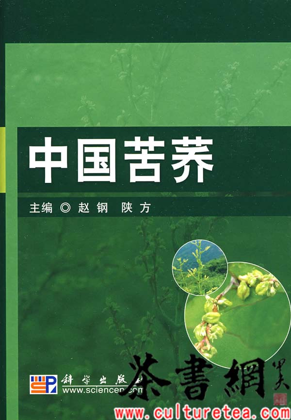 中国苦荞