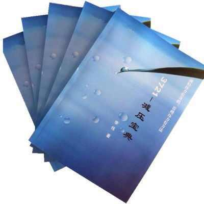 李伟[情绪与压力管理专家]