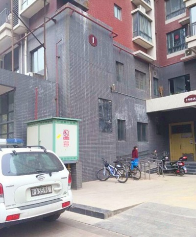 “3·14”高陵灭门案