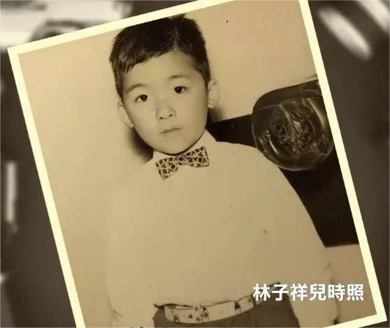 林子祥