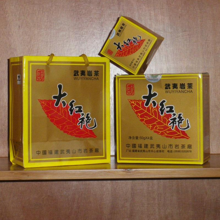 武夷山香江茶业有限公司