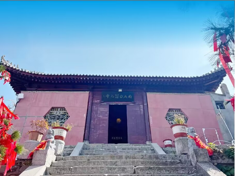 南五台风景名胜区