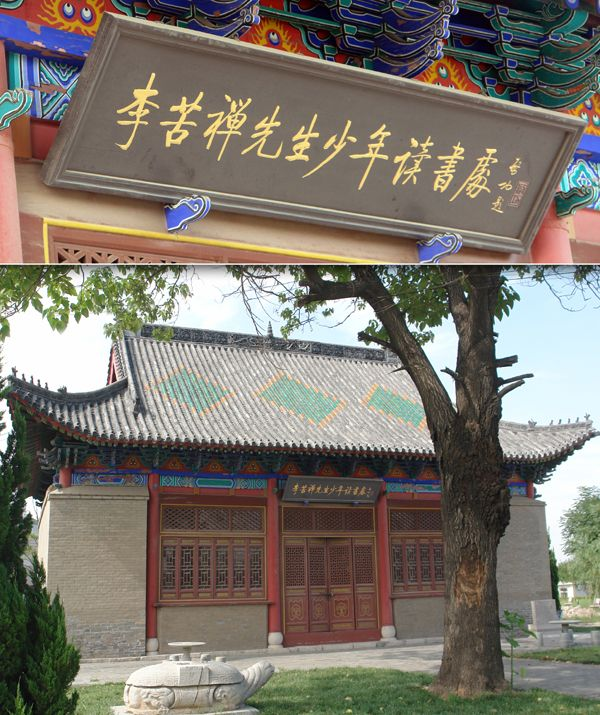 高唐县