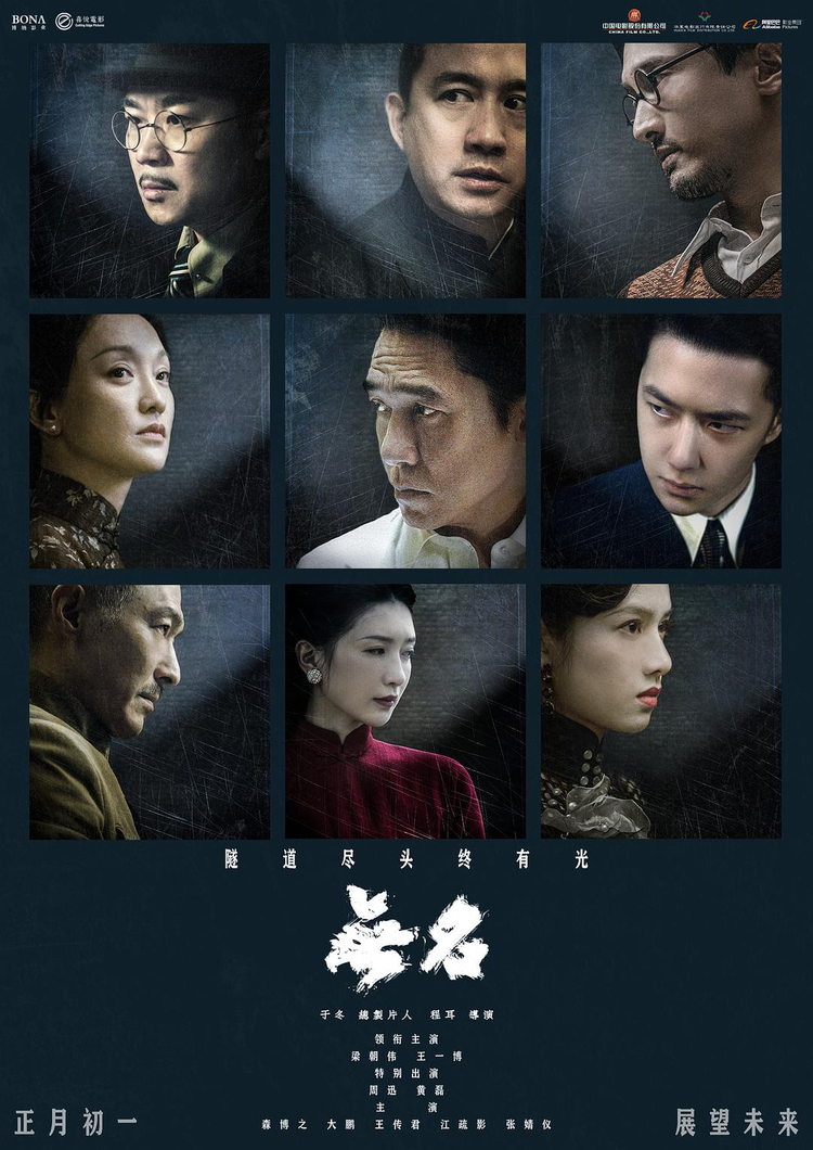 毛纪明