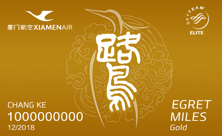 白鹭俱乐部金卡.png