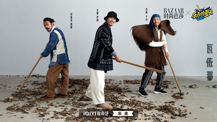 乐队的夏天第三季