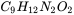 还原物
