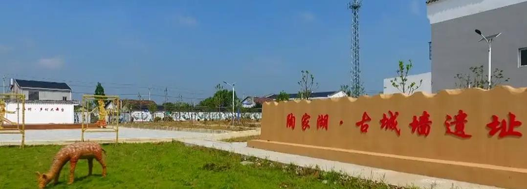 应城市