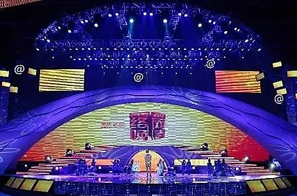 中央电视台网络春晚