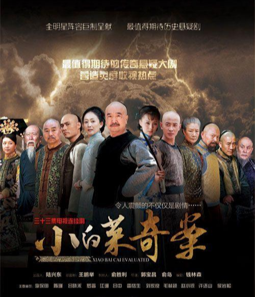 郭宝昌(中国内地影视剧导演,编剧代表作《大宅门》)_百科资料_新农商