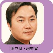 海誓山盟