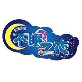 必杀技