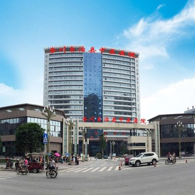 务川仡佬族苗族自治县