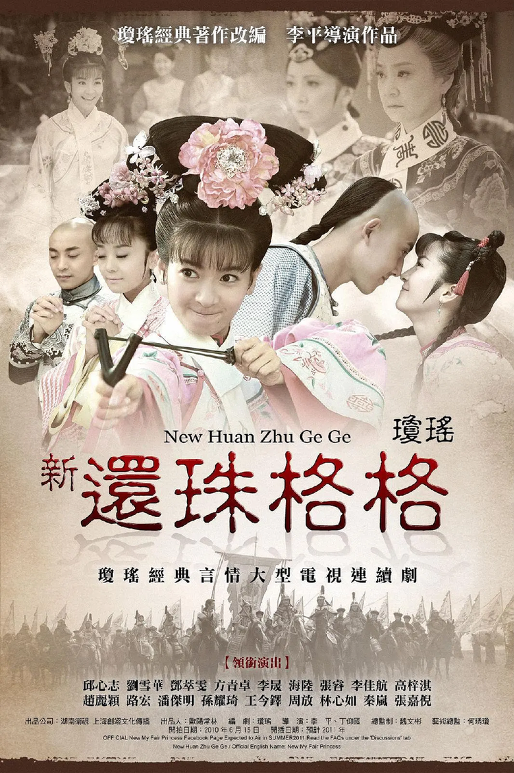 刘星铃