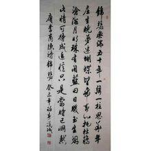 张道诚