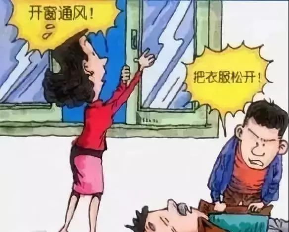 煤气