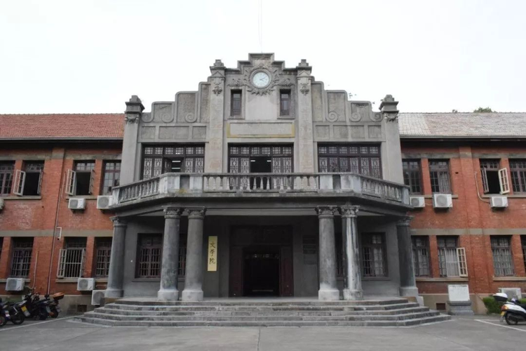 安庆师范大学
