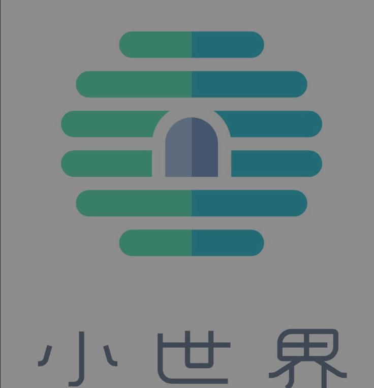 小世界