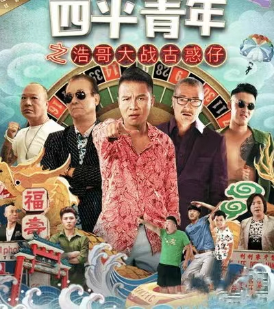 张厦