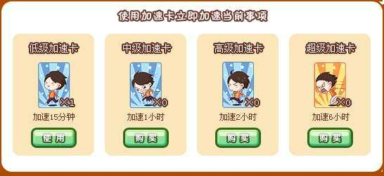 美美城
