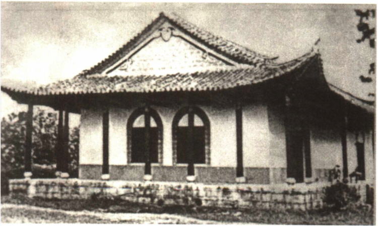 国立西南联合大学