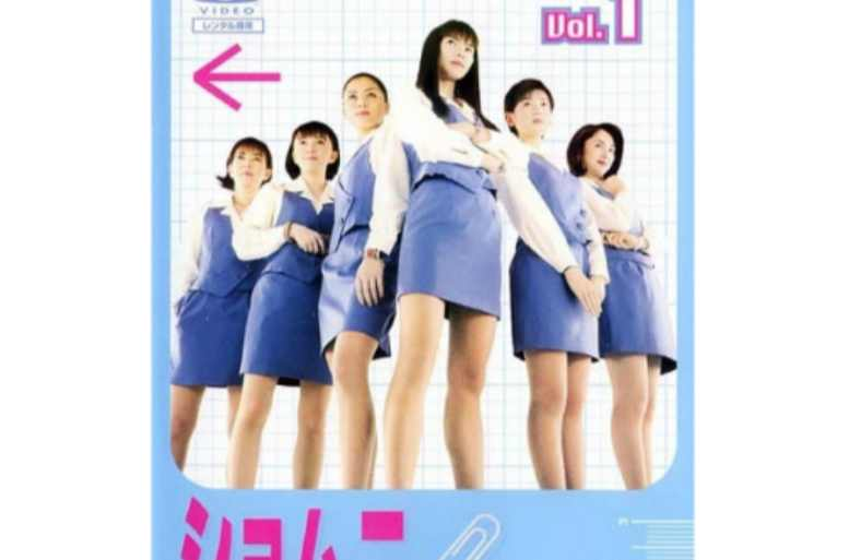 庶务二课2