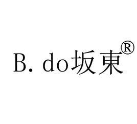 坂东