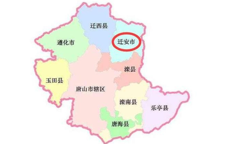 迁安市