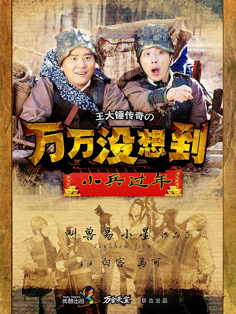 汪聪
