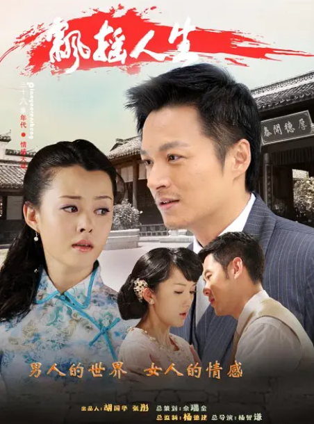 郑国霖