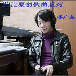 如花