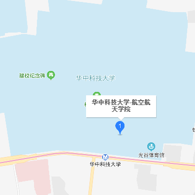 华中科技大学航空航天学院