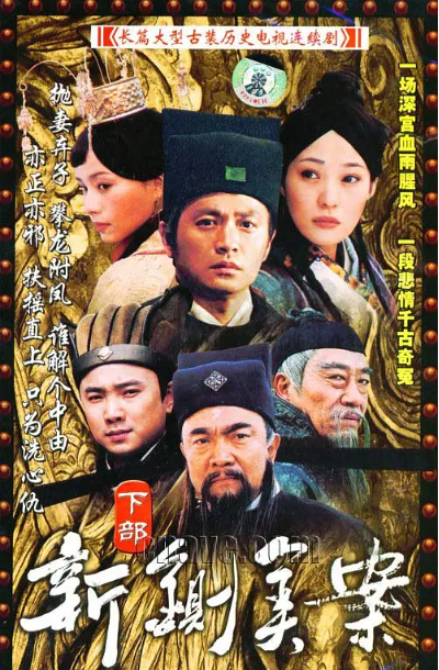 赵祯