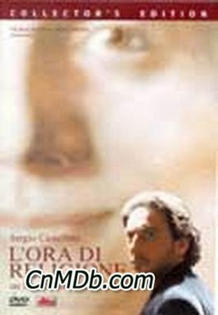 塞吉·卡斯特里图