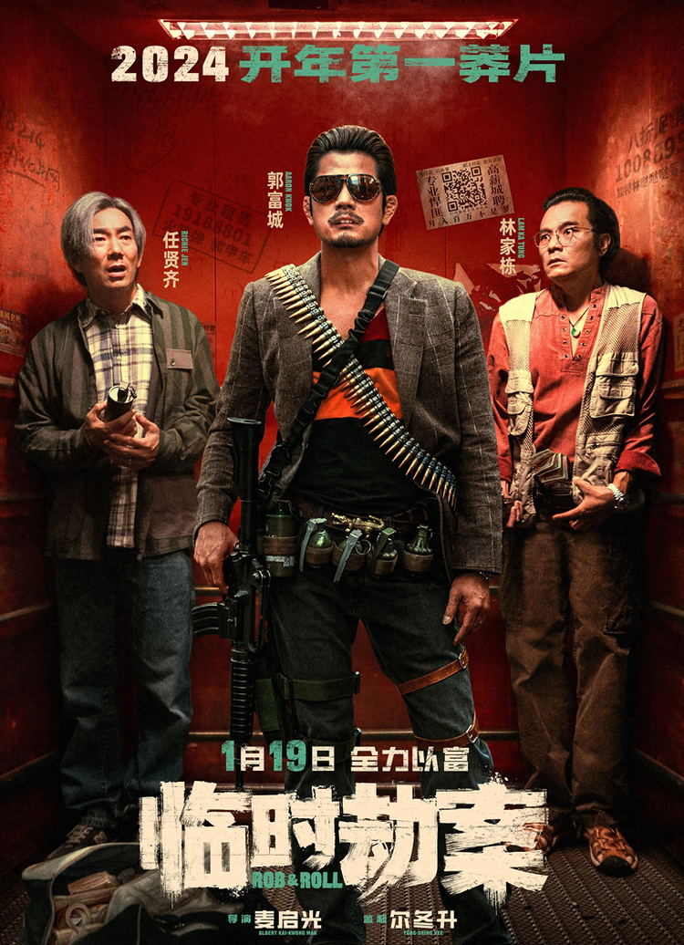 麦启光