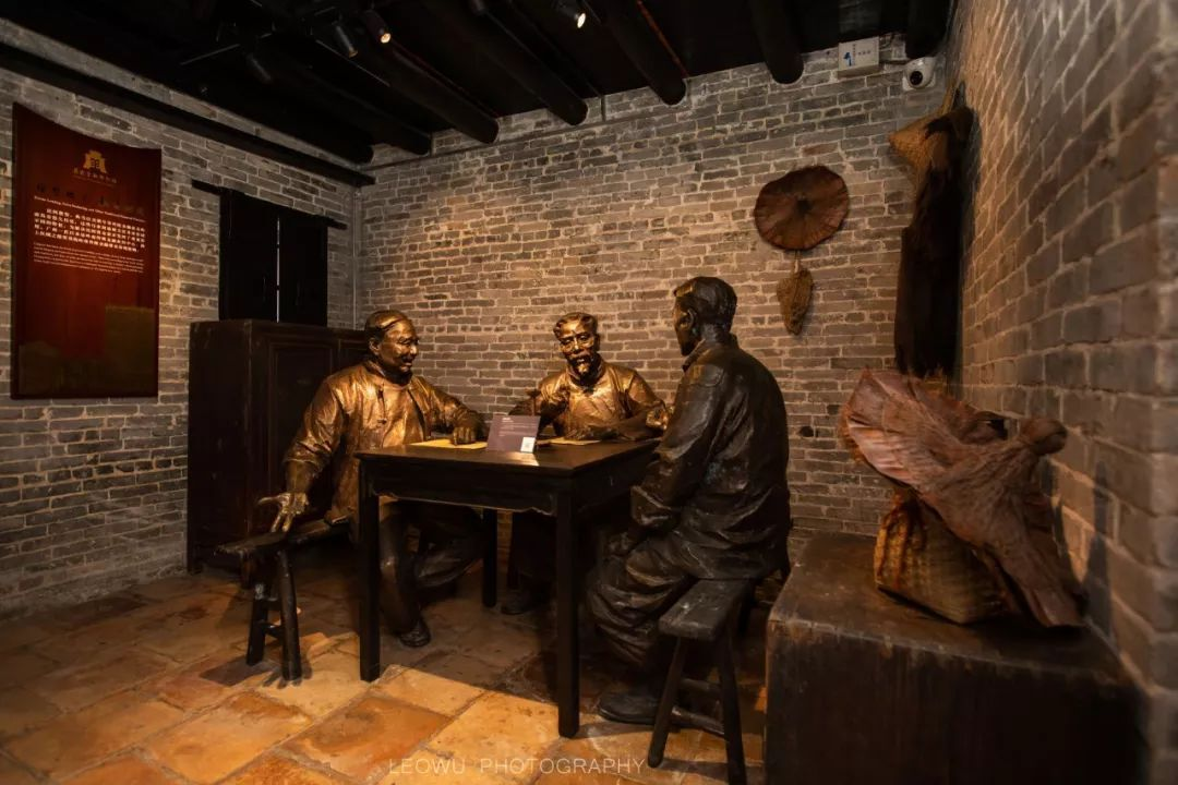 岭南金融博物馆