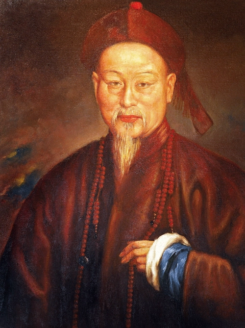 林则徐