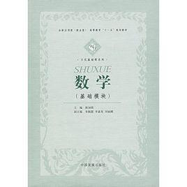 数学