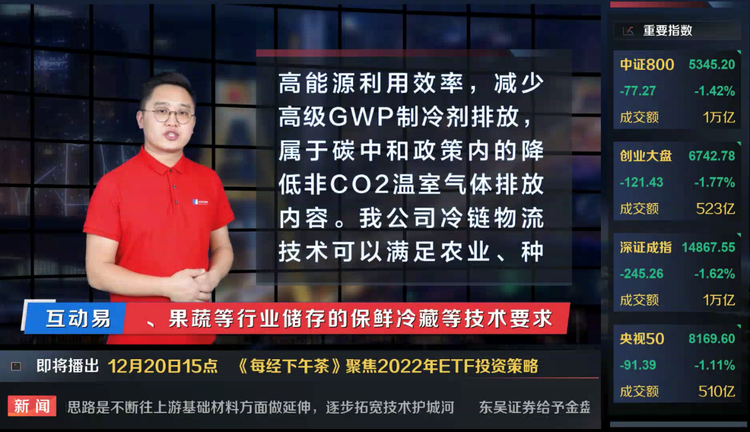 每日新闻百科(每日新闻百科百度)