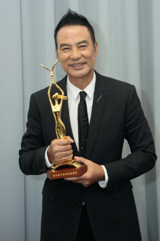 中国电视金鹰奖