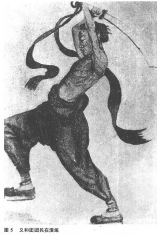 义和团2.png