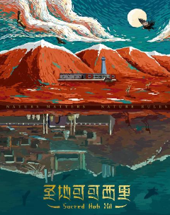 高阳